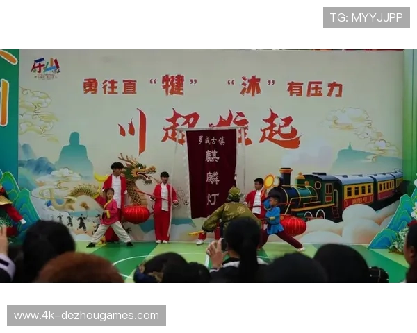 体育文化艺术展演融入国球元素，促进体旅融合发展