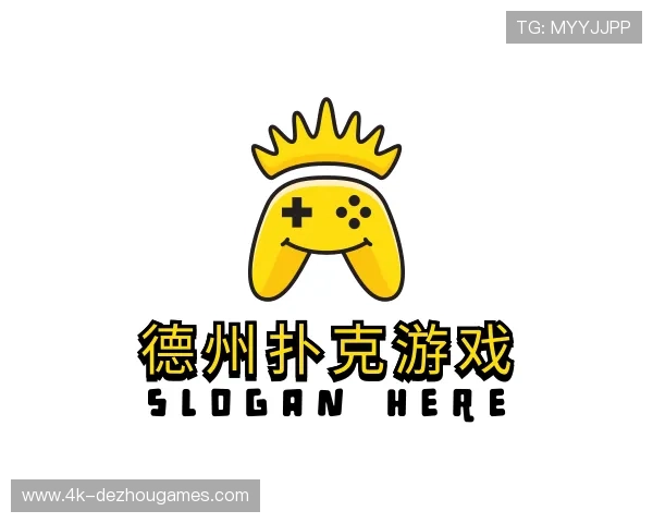 解读德州扑克游戏